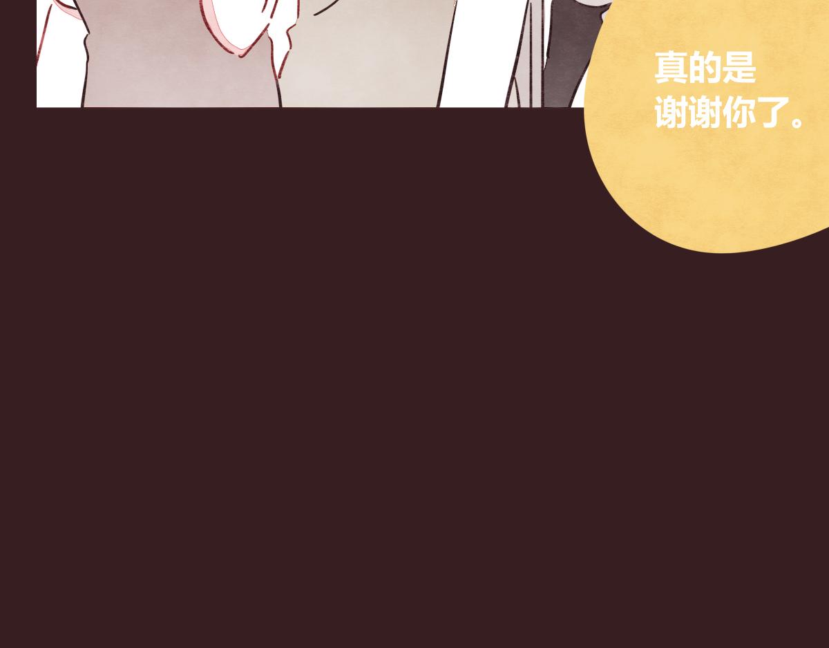 805韩漫全集-第0381回 韩不当，生日快乐无删减无遮挡章节图片 