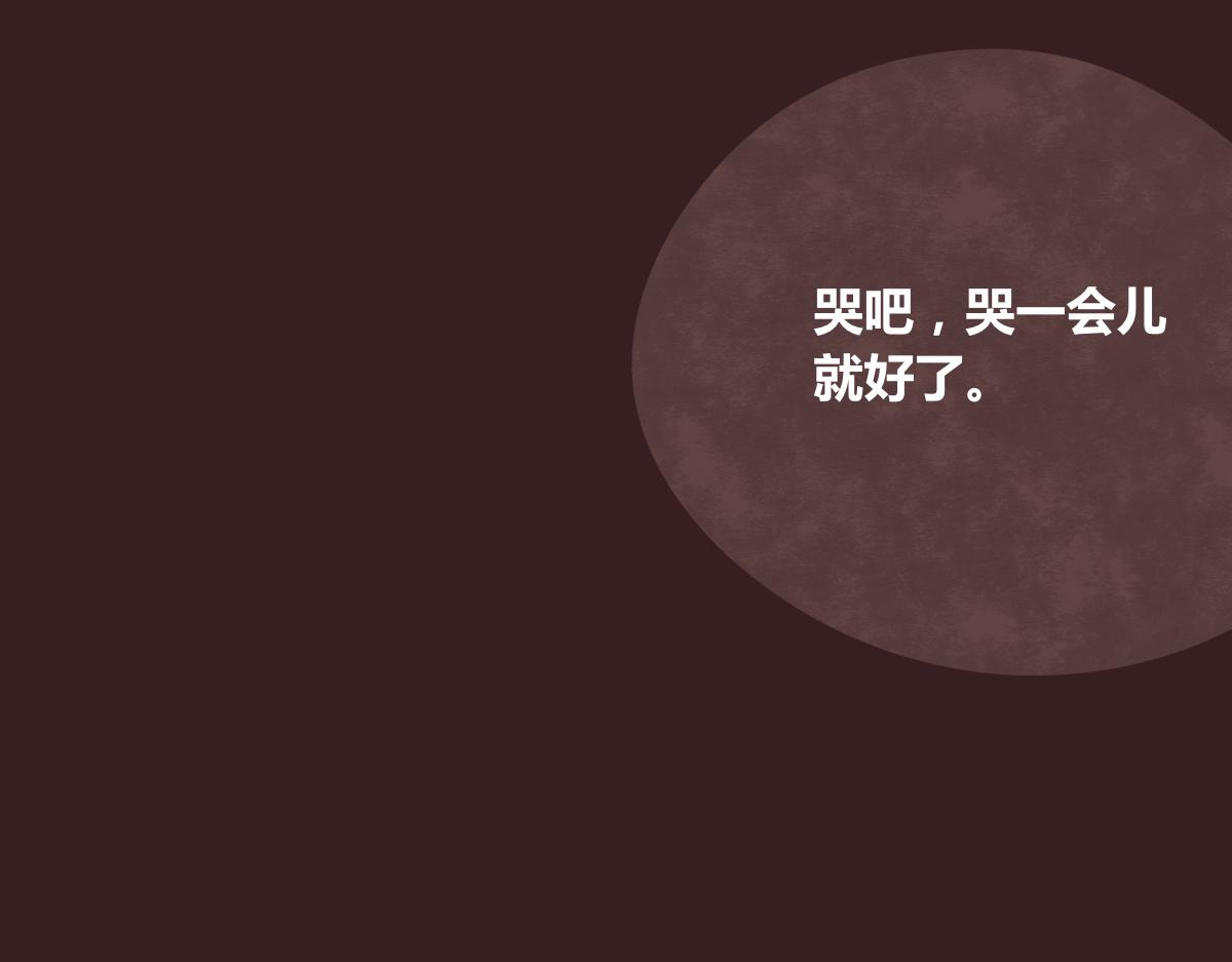 805韩漫全集-第0381回 韩不当，生日快乐无删减无遮挡章节图片 