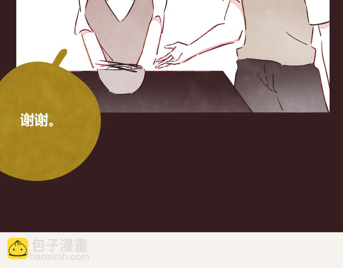 805韩漫全集-第0381回 韩不当，生日快乐无删减无遮挡章节图片 