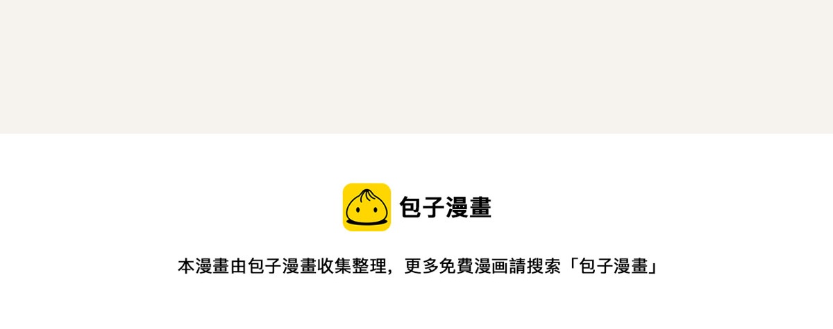 805韩漫全集-第0381回 韩不当，生日快乐无删减无遮挡章节图片 
