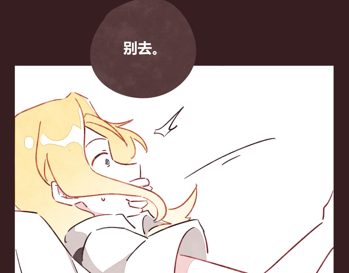 805韩漫全集-第0381回 韩不当，生日快乐无删减无遮挡章节图片 