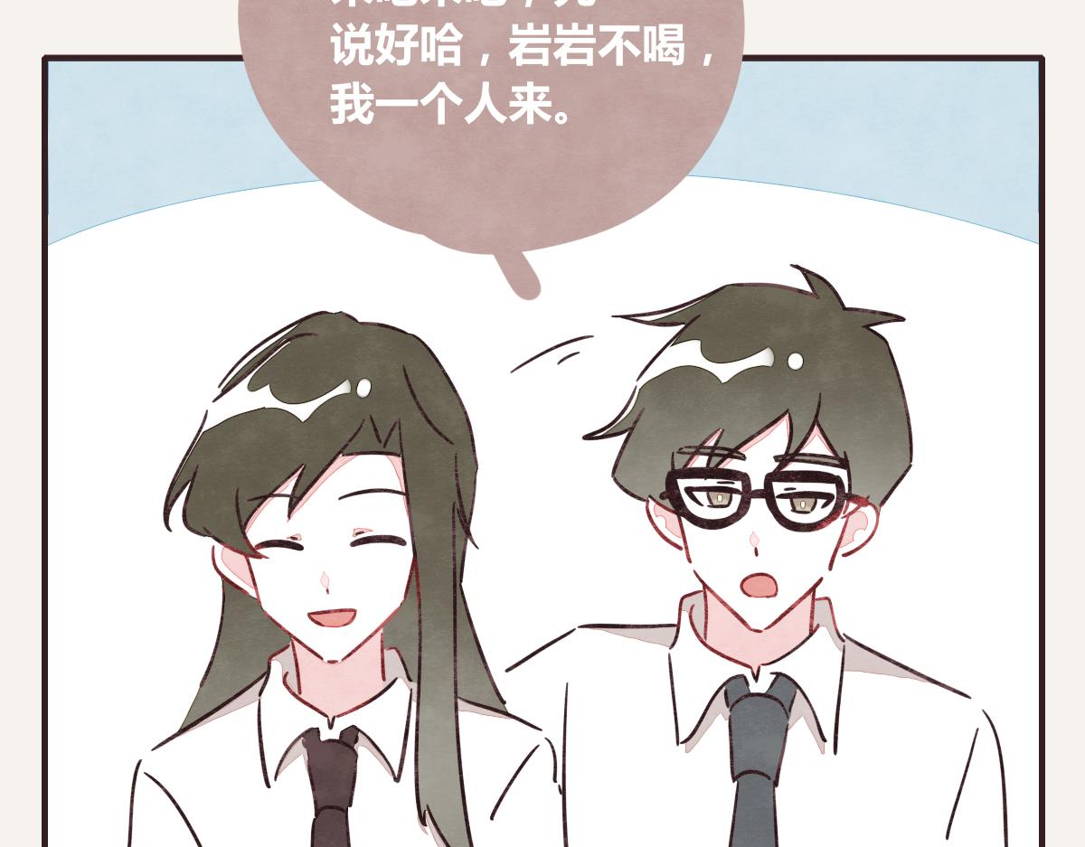 805韩漫全集-第0382话 那些喝过的酒无删减无遮挡章节图片 
