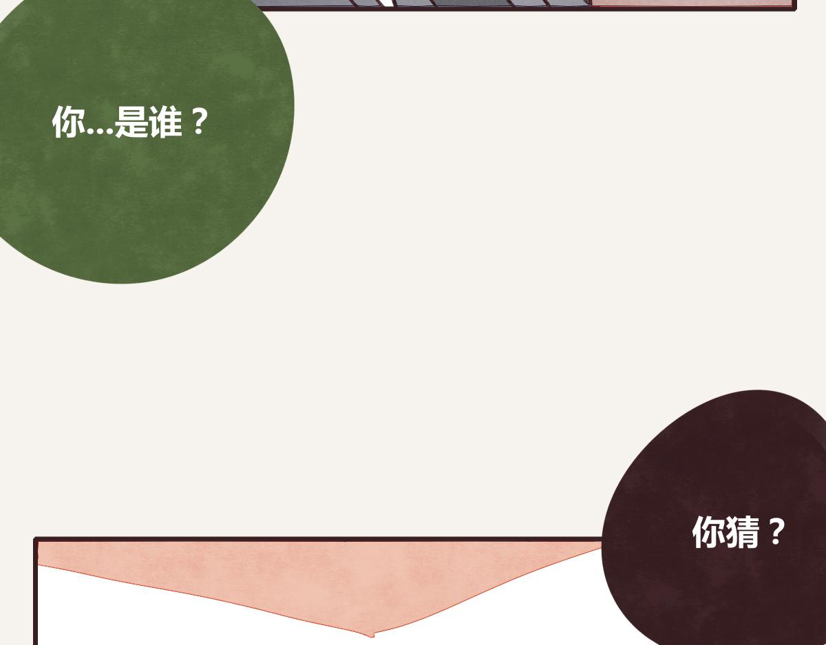 805韩漫全集-第0382话 那些喝过的酒无删减无遮挡章节图片 