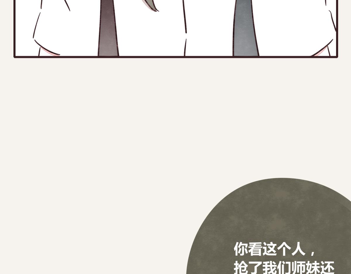 805韩漫全集-第0382话 那些喝过的酒无删减无遮挡章节图片 
