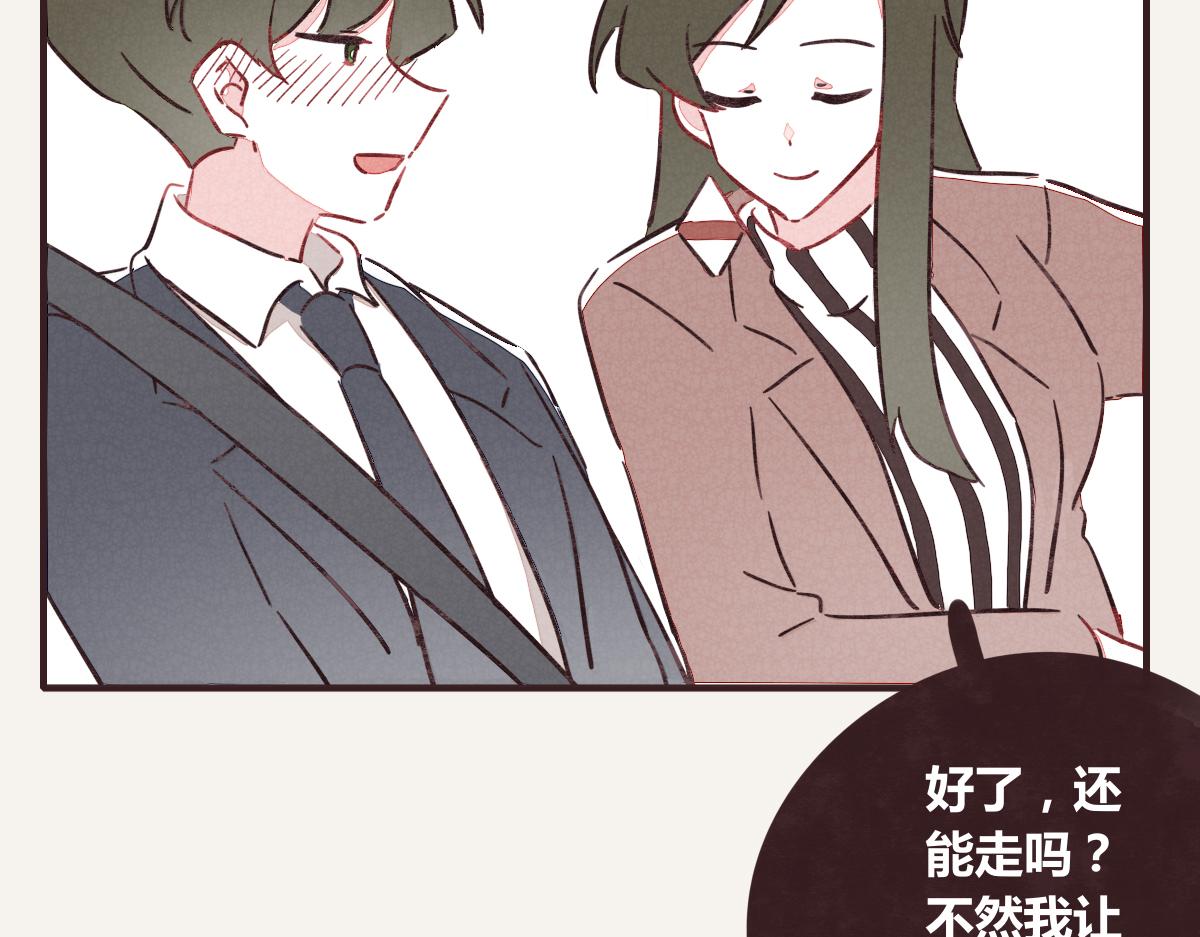 805韩漫全集-第0382话 那些喝过的酒无删减无遮挡章节图片 