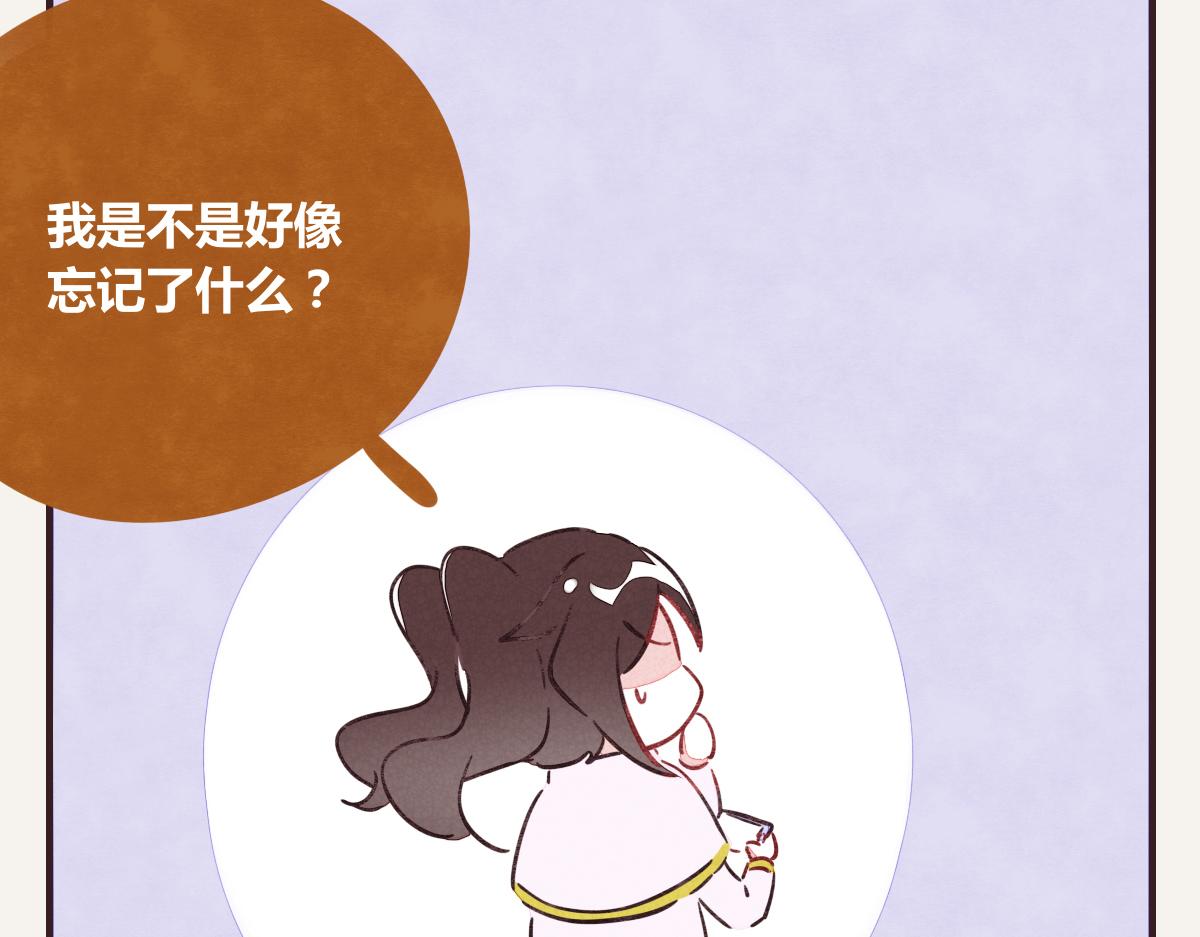 805韩漫全集-第0382话 那些喝过的酒无删减无遮挡章节图片 