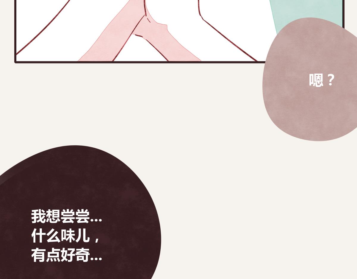 805韩漫全集-第0382话 那些喝过的酒无删减无遮挡章节图片 