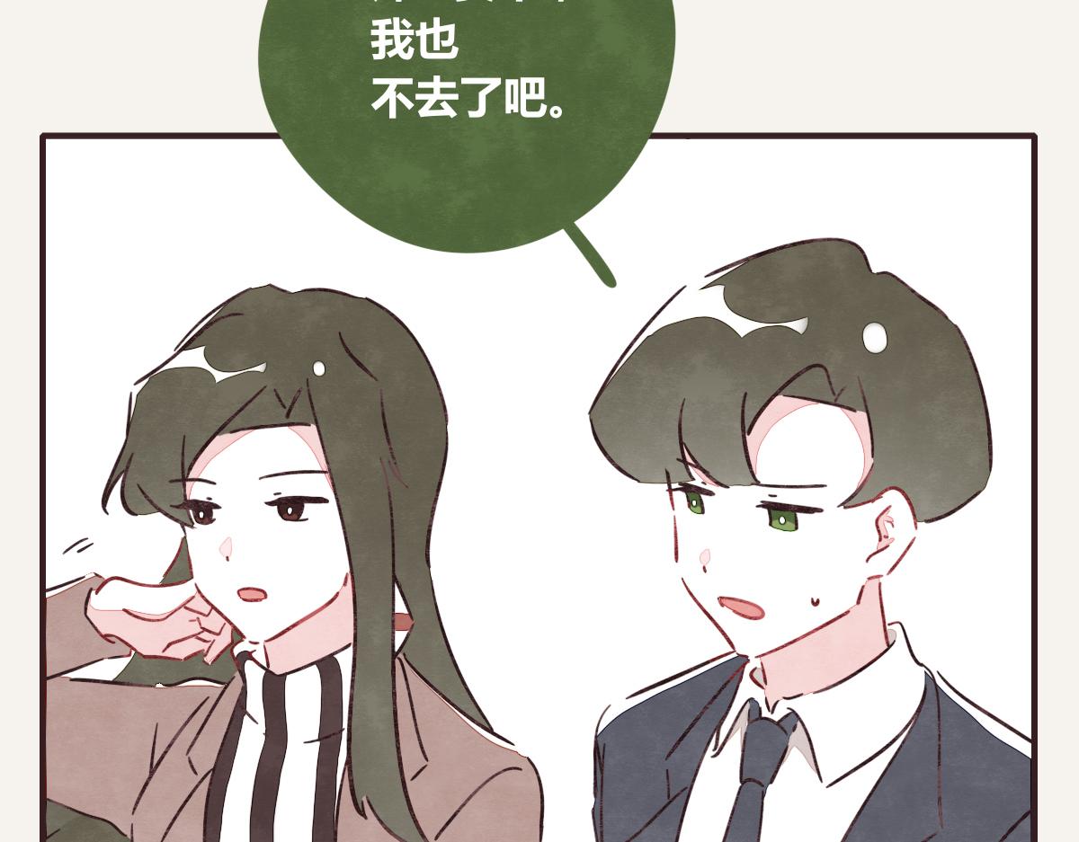 805韩漫全集-第0382话 那些喝过的酒无删减无遮挡章节图片 