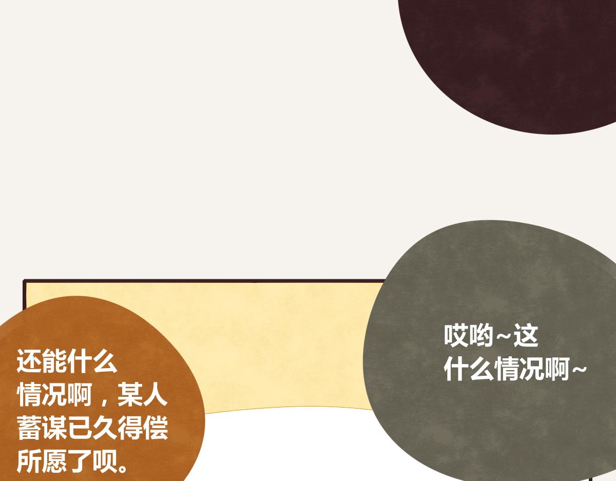 805韩漫全集-第0382话 那些喝过的酒无删减无遮挡章节图片 