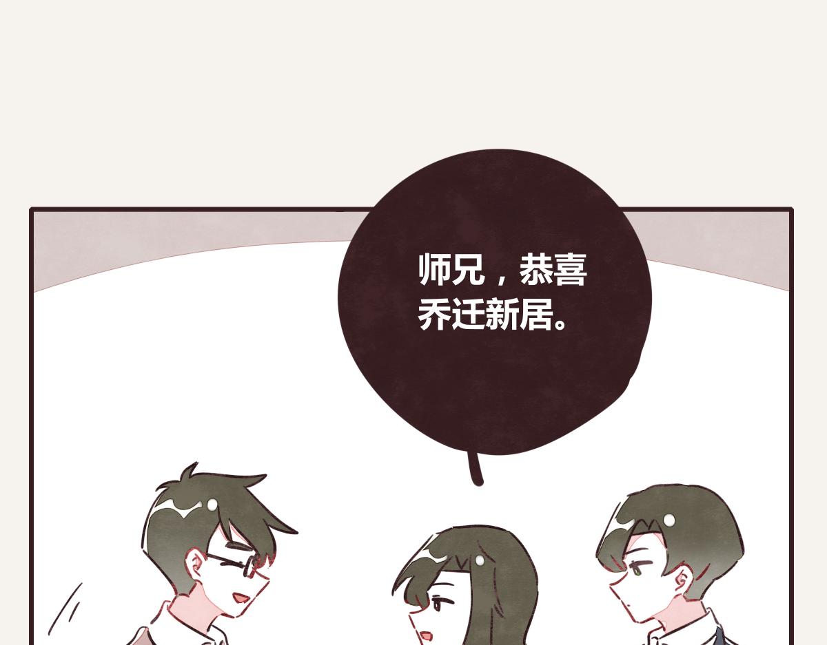 805韩漫全集-第0382话 那些喝过的酒无删减无遮挡章节图片 