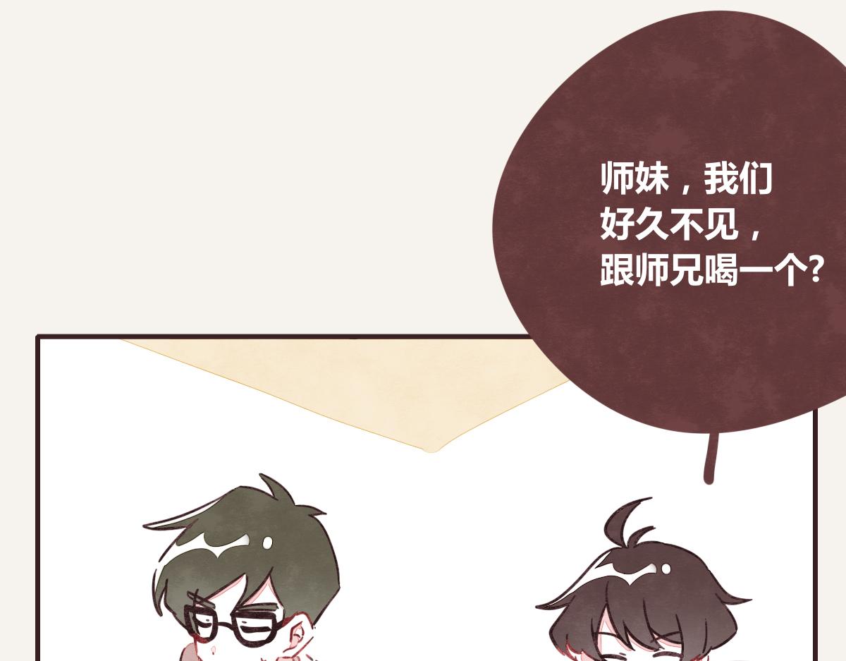 805韩漫全集-第0382话 那些喝过的酒无删减无遮挡章节图片 
