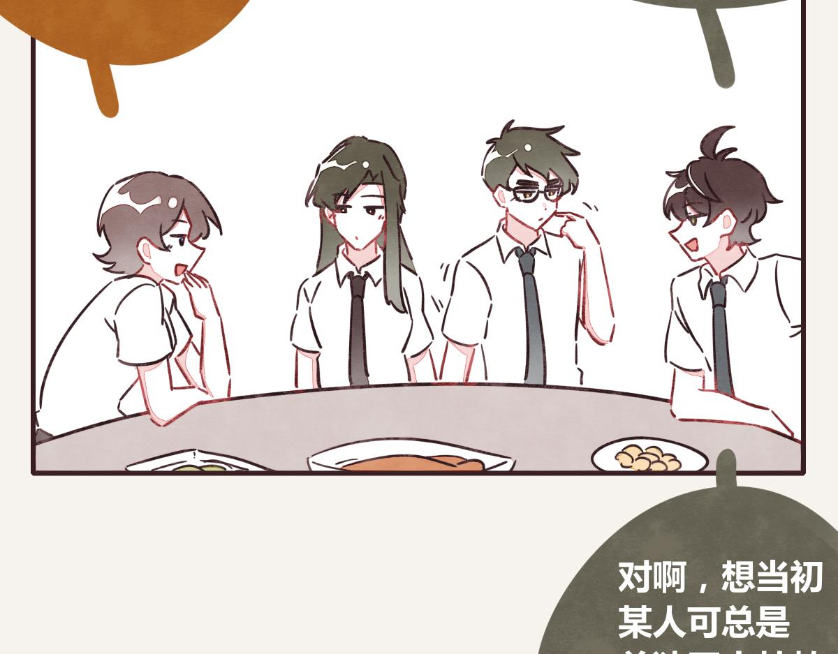 805韩漫全集-第0382话 那些喝过的酒无删减无遮挡章节图片 