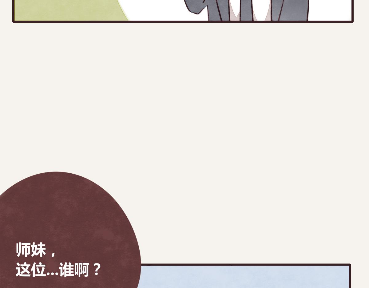 805韩漫全集-第0382话 那些喝过的酒无删减无遮挡章节图片 