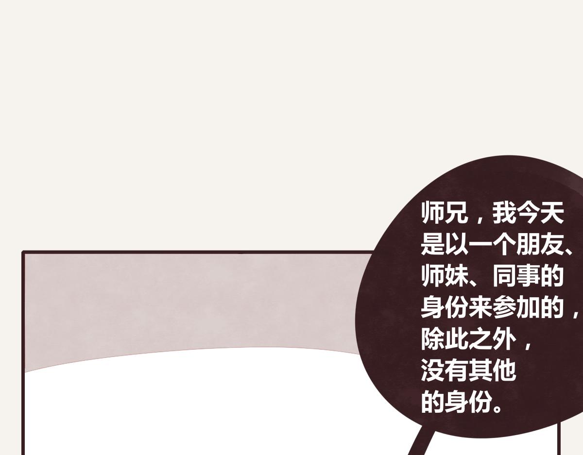 805韩漫全集-第0382话 那些喝过的酒无删减无遮挡章节图片 