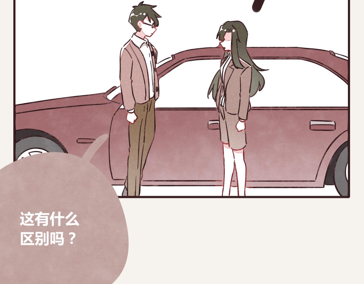 805韩漫全集-第0382话 那些喝过的酒无删减无遮挡章节图片 