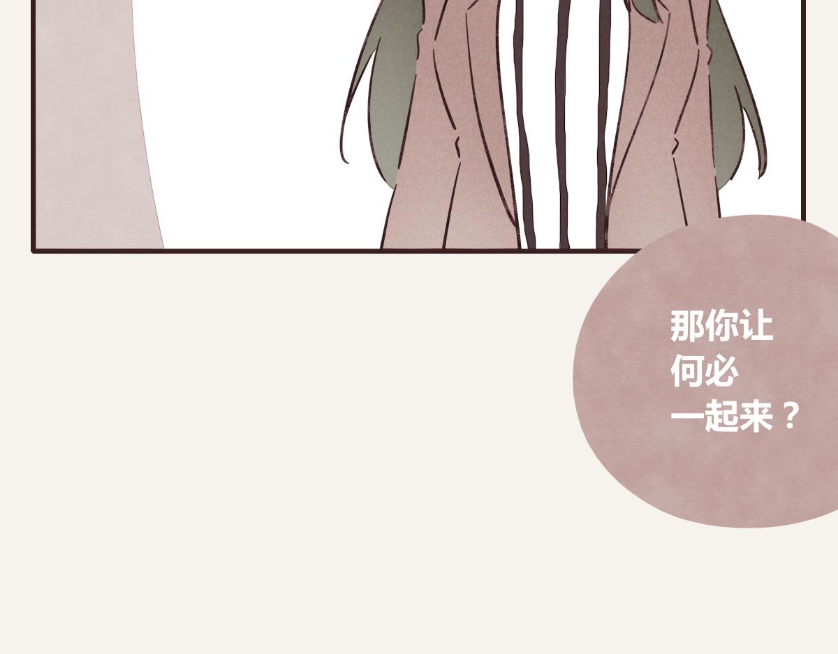 805韩漫全集-第0382话 那些喝过的酒无删减无遮挡章节图片 