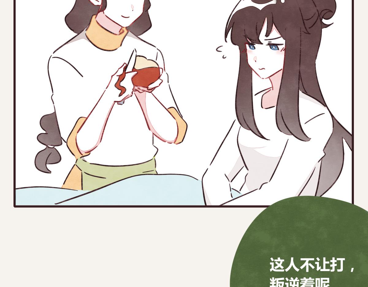 805韩漫全集-第0383话 小蓝病倒无删减无遮挡章节图片 
