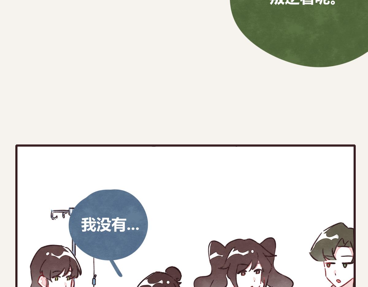 805韩漫全集-第0383话 小蓝病倒无删减无遮挡章节图片 
