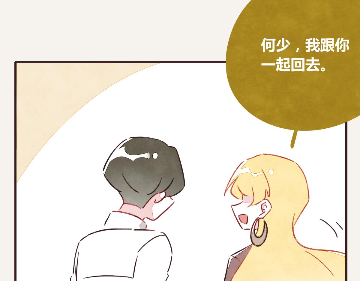 805韩漫全集-第0383话 小蓝病倒无删减无遮挡章节图片 