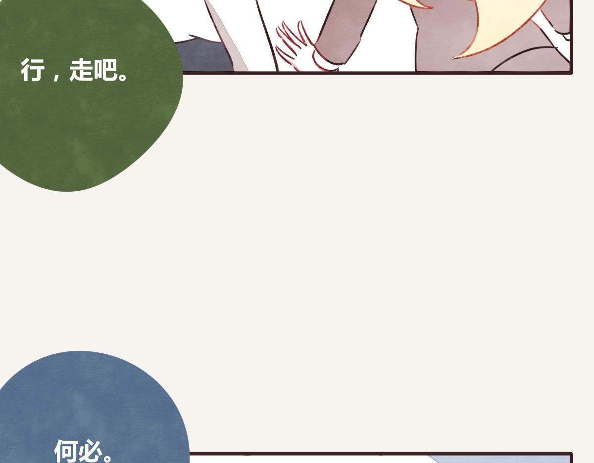 805韩漫全集-第0383话 小蓝病倒无删减无遮挡章节图片 