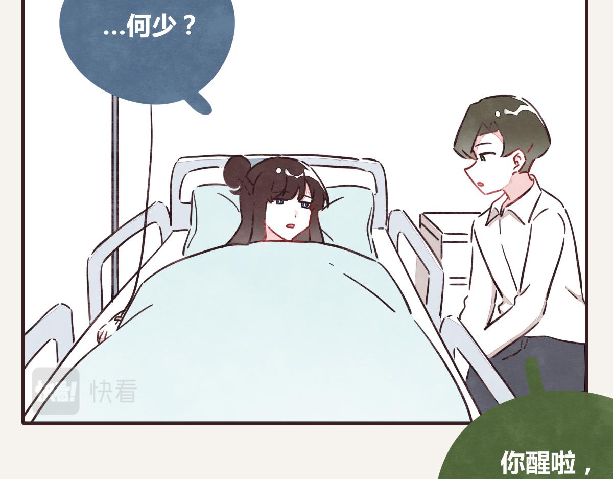 805韩漫全集-第0383话 小蓝病倒无删减无遮挡章节图片 