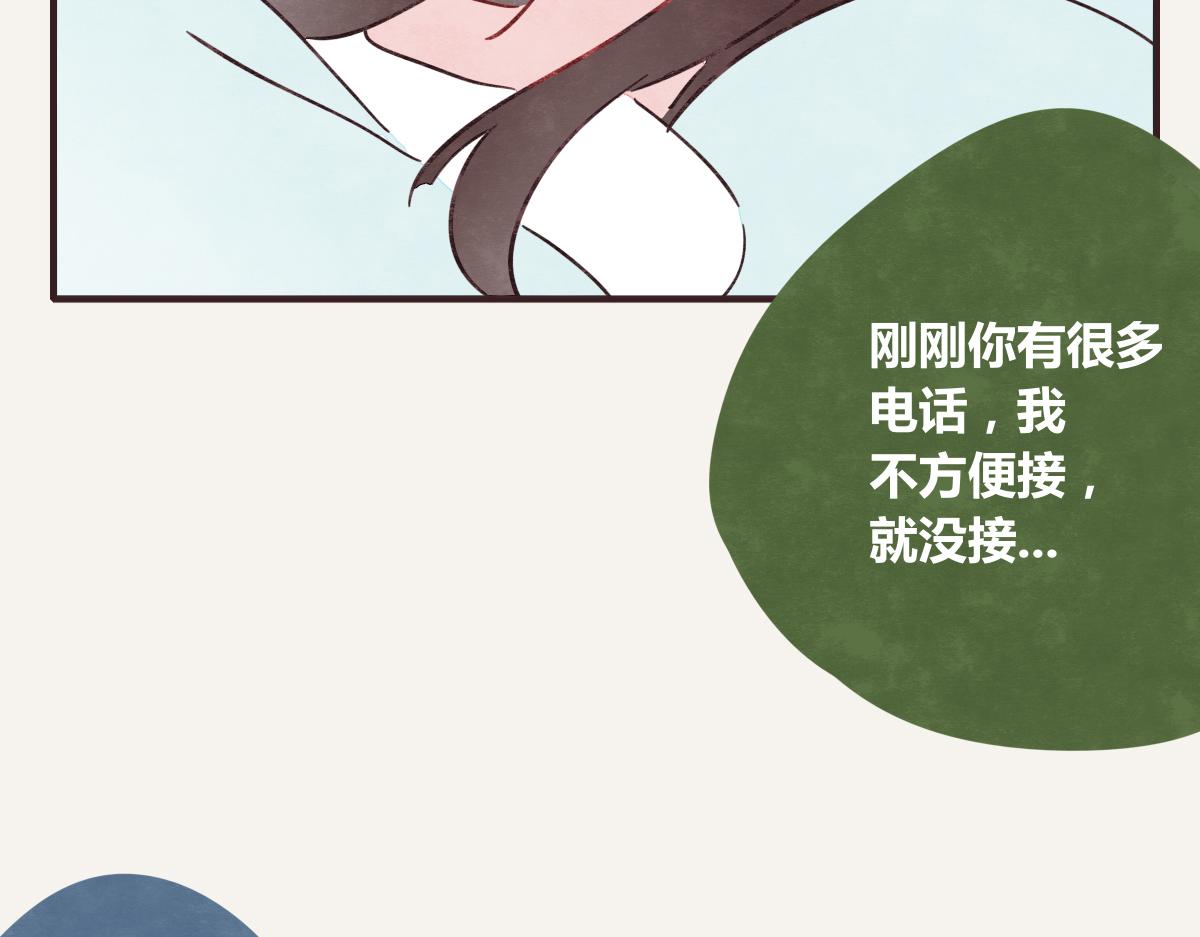 805韩漫全集-第0383话 小蓝病倒无删减无遮挡章节图片 