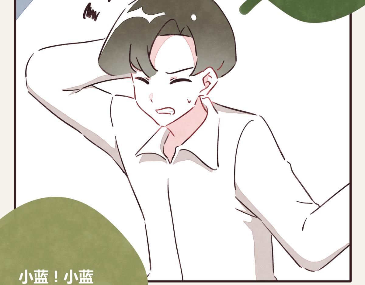 805韩漫全集-第0383话 小蓝病倒无删减无遮挡章节图片 