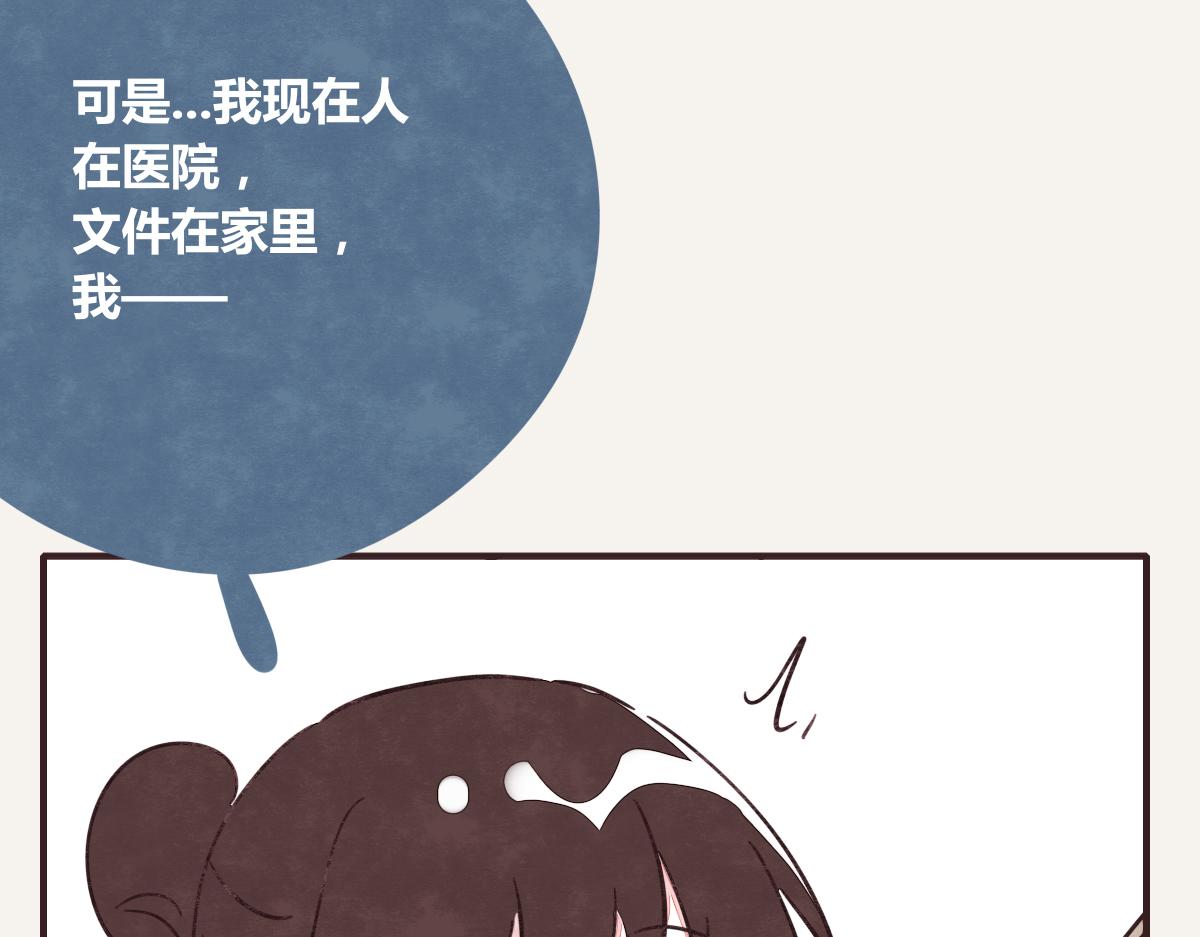 805韩漫全集-第0383话 小蓝病倒无删减无遮挡章节图片 