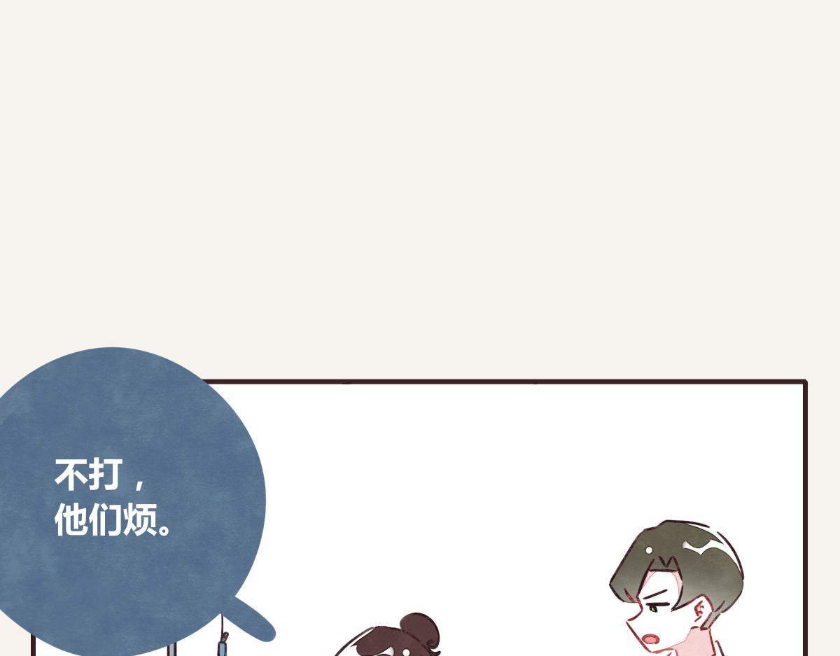 805韩漫全集-第0383话 小蓝病倒无删减无遮挡章节图片 