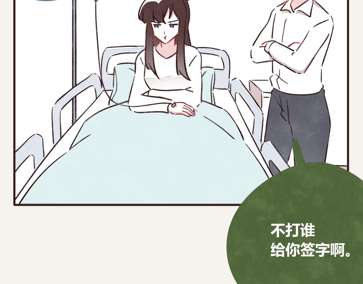 805韩漫全集-第0383话 小蓝病倒无删减无遮挡章节图片 