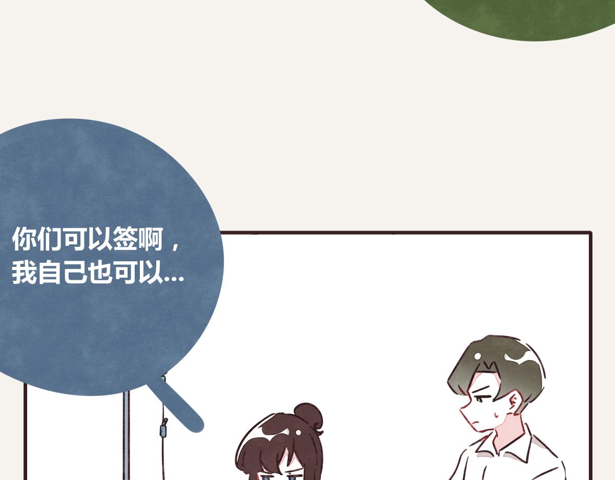 805韩漫全集-第0383话 小蓝病倒无删减无遮挡章节图片 