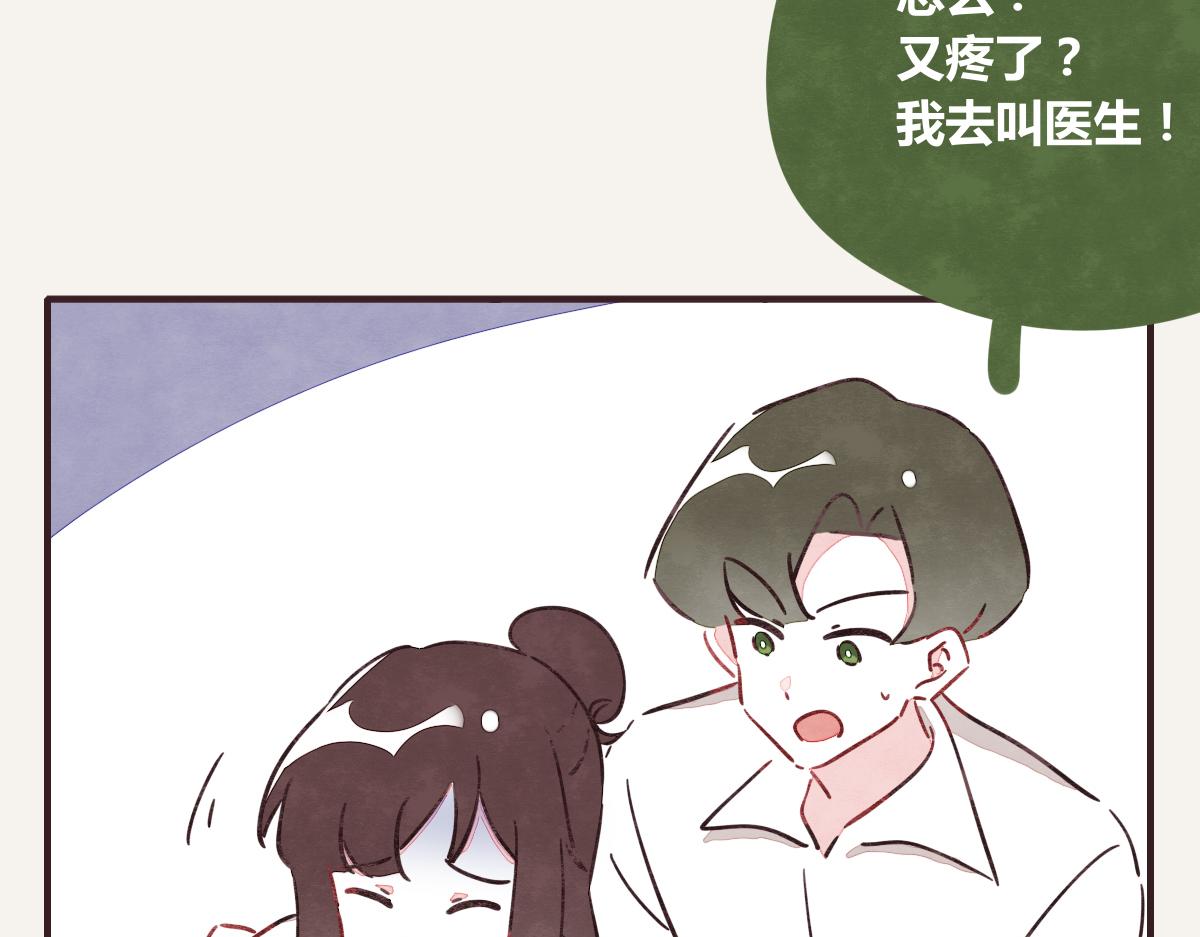 805韩漫全集-第0383话 小蓝病倒无删减无遮挡章节图片 