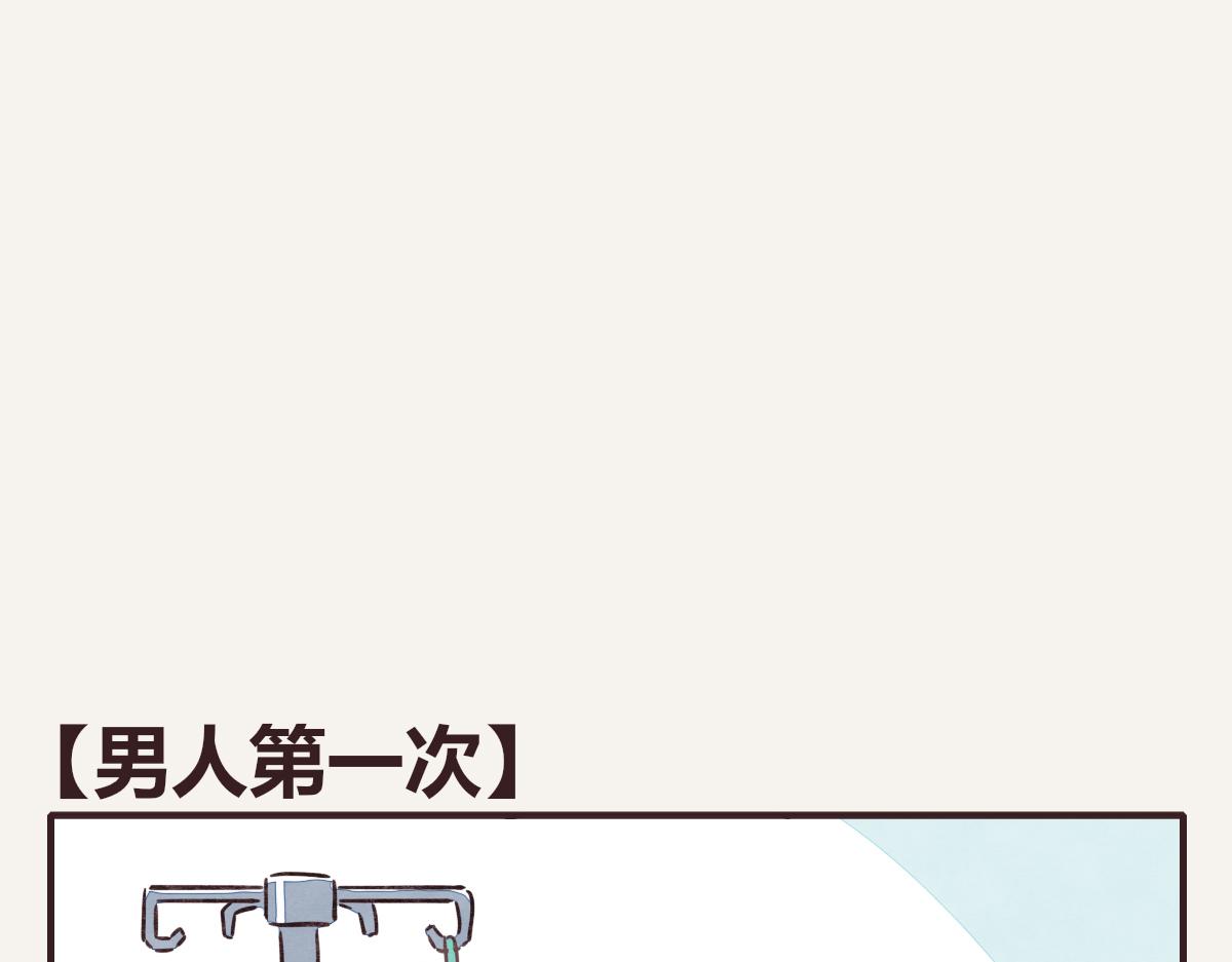 805韩漫全集-第0383话 小蓝病倒无删减无遮挡章节图片 