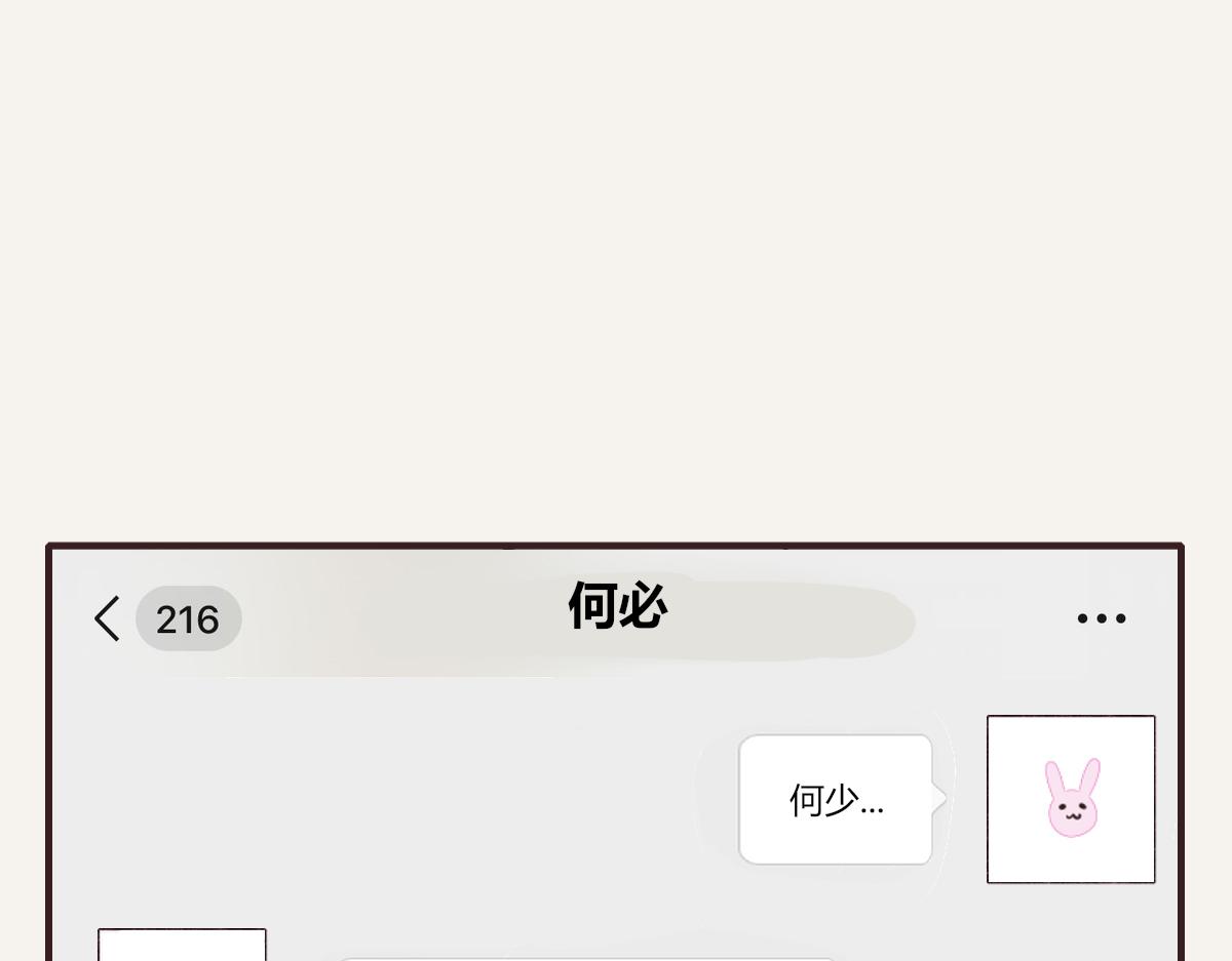 805韩漫全集-第0383话 小蓝病倒无删减无遮挡章节图片 