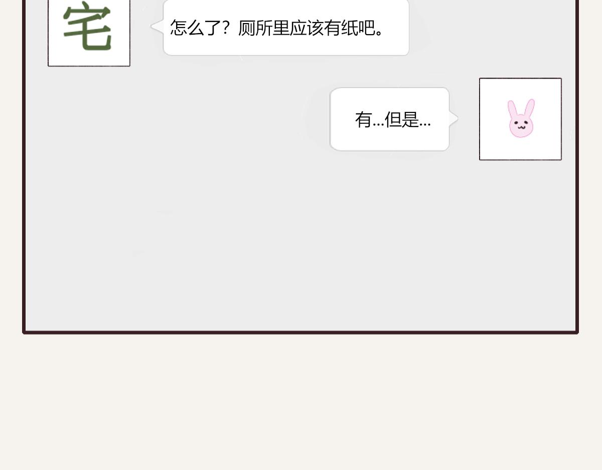 805韩漫全集-第0383话 小蓝病倒无删减无遮挡章节图片 