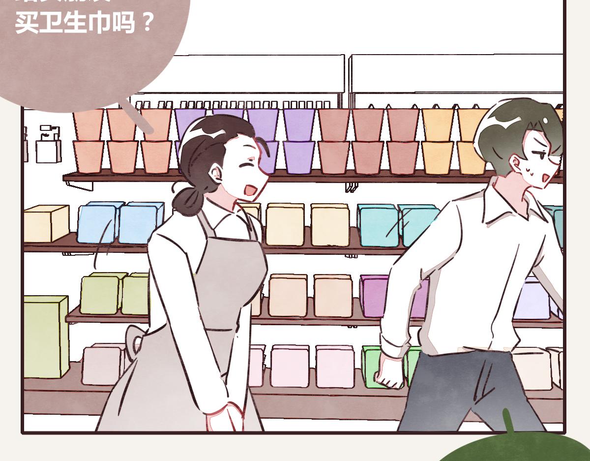 805韩漫全集-第0383话 小蓝病倒无删减无遮挡章节图片 