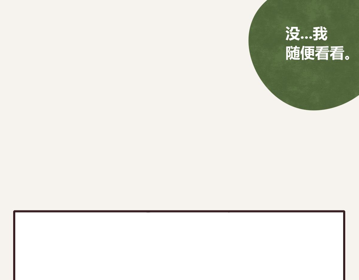 805韩漫全集-第0383话 小蓝病倒无删减无遮挡章节图片 