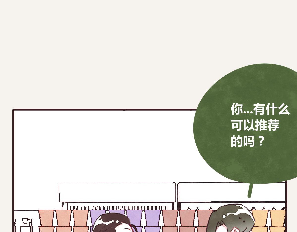 805韩漫全集-第0383话 小蓝病倒无删减无遮挡章节图片 