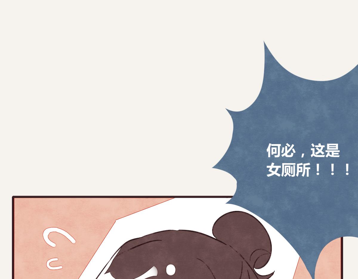 805韩漫全集-第0383话 小蓝病倒无删减无遮挡章节图片 