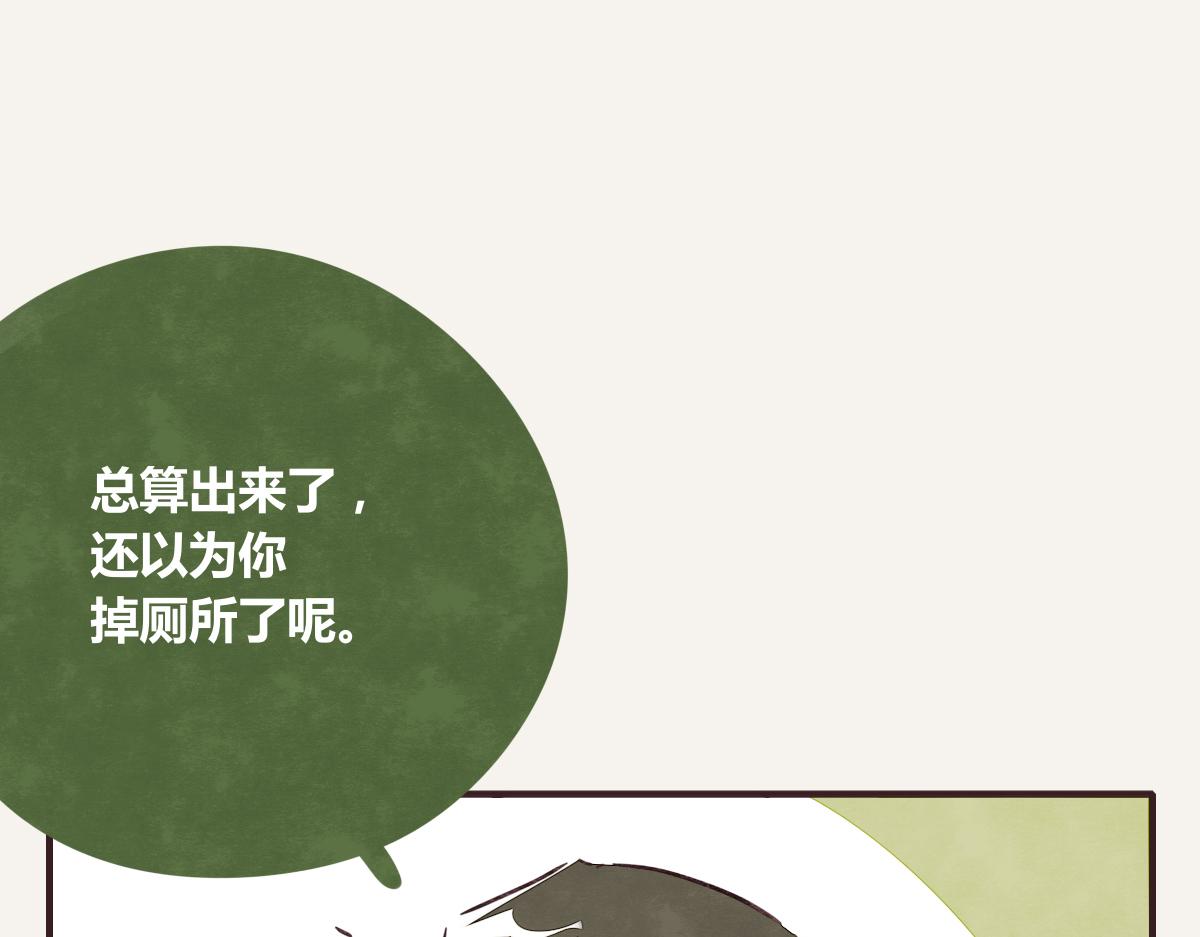 805韩漫全集-第0383话 小蓝病倒无删减无遮挡章节图片 