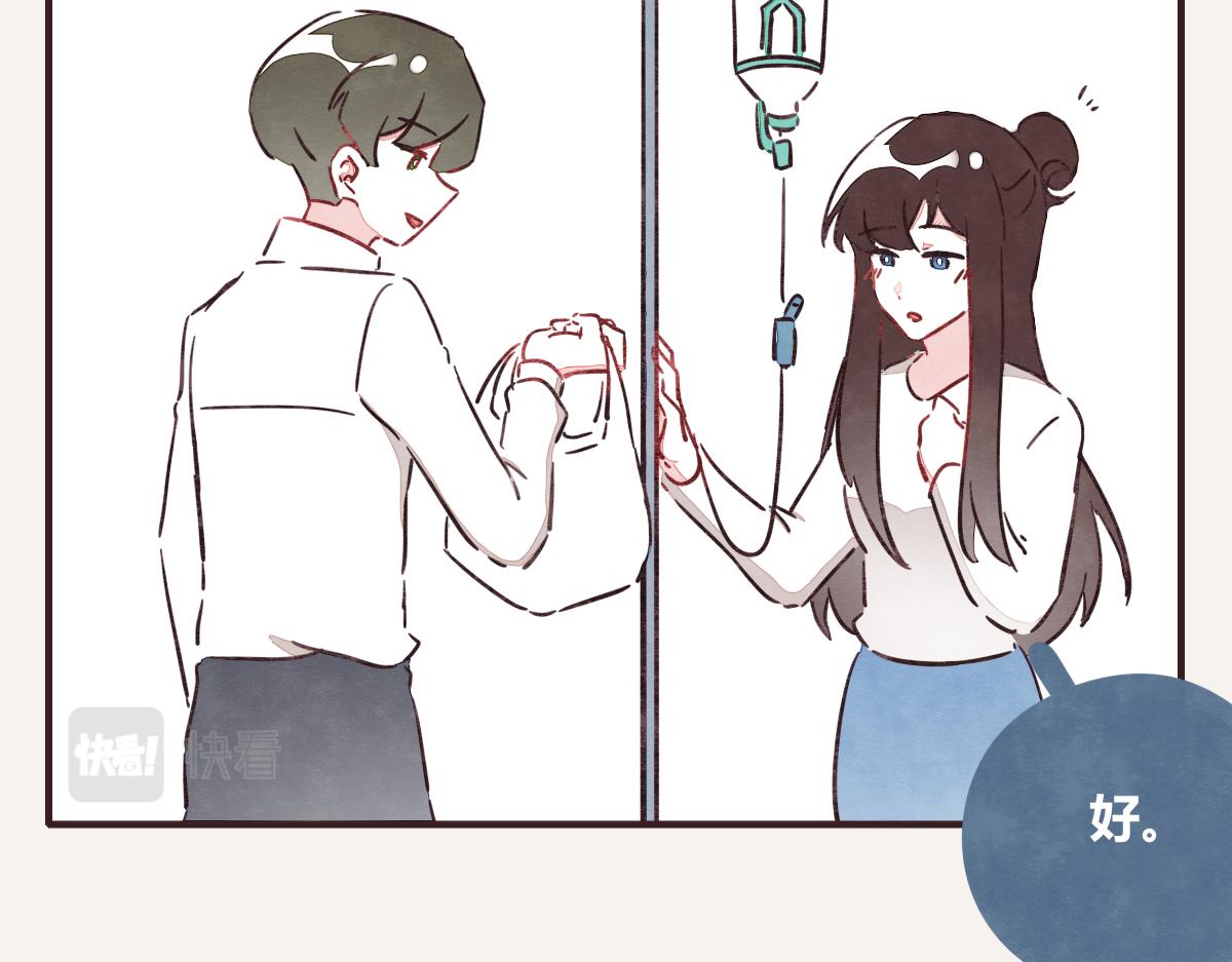 805韩漫全集-第0383话 小蓝病倒无删减无遮挡章节图片 