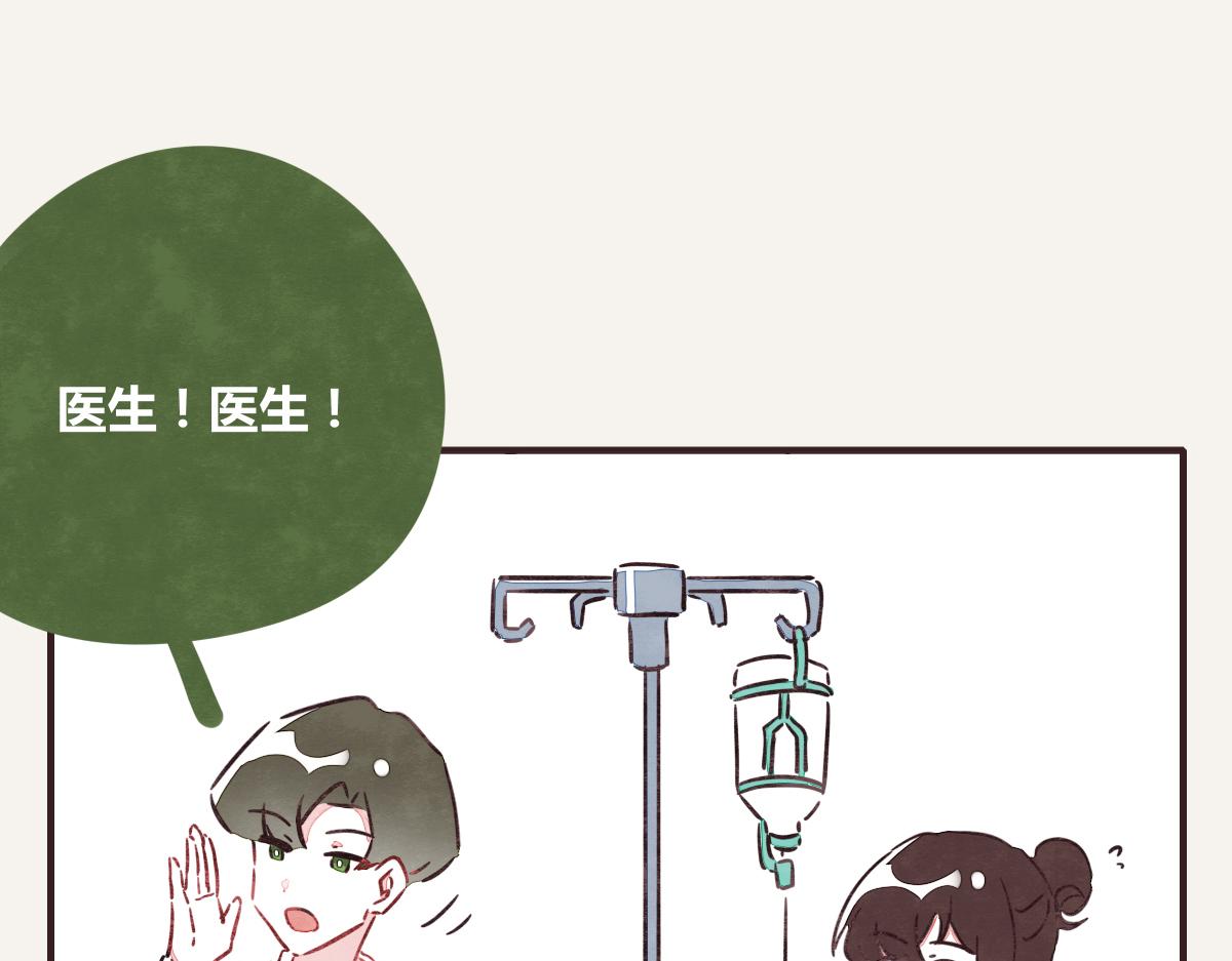 805韩漫全集-第0383话 小蓝病倒无删减无遮挡章节图片 