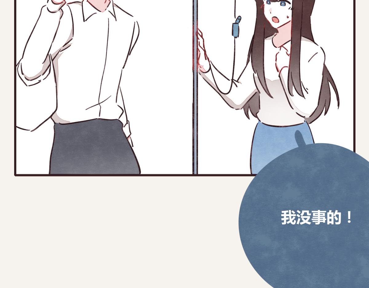 805韩漫全集-第0383话 小蓝病倒无删减无遮挡章节图片 