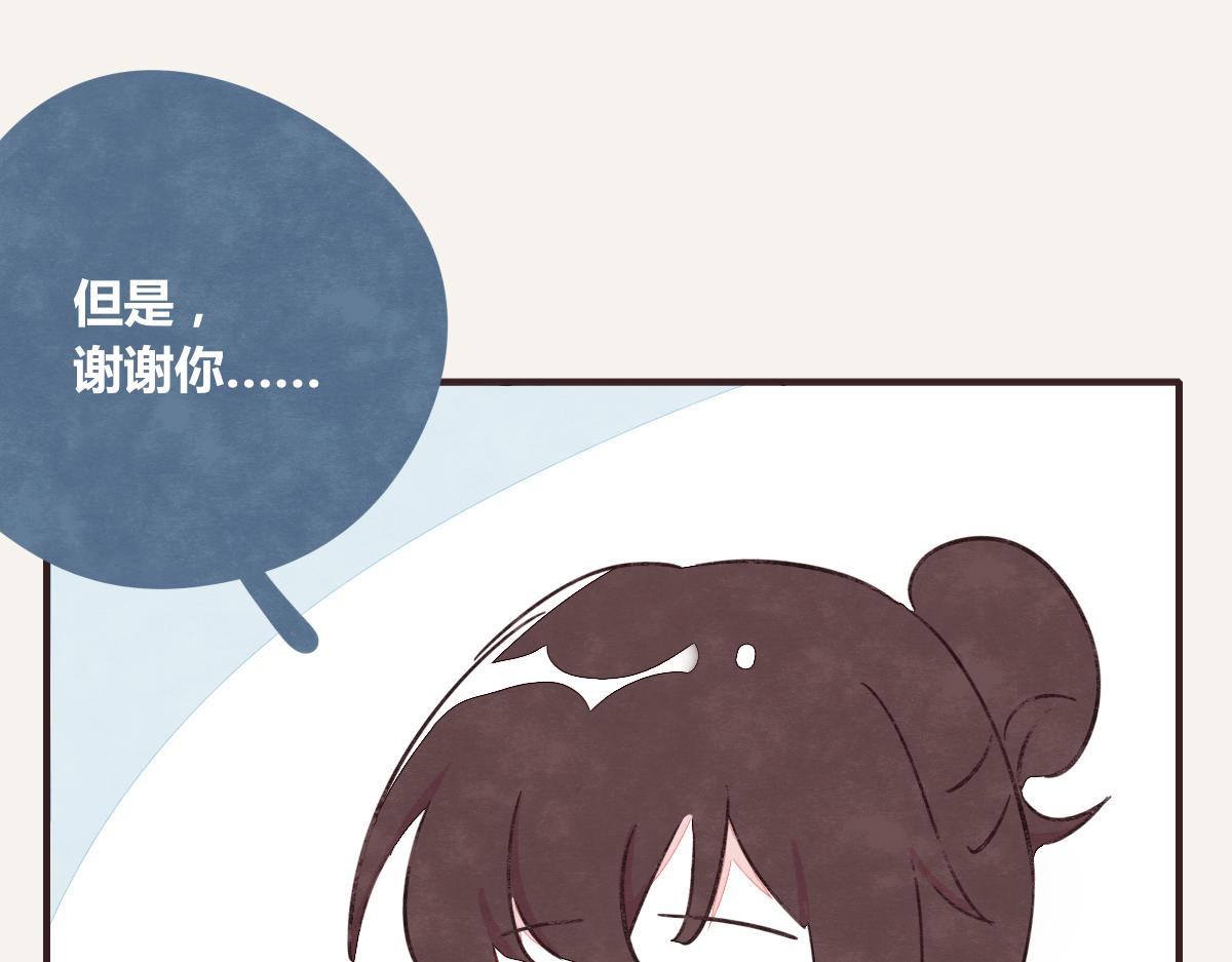 805韩漫全集-第0383话 小蓝病倒无删减无遮挡章节图片 