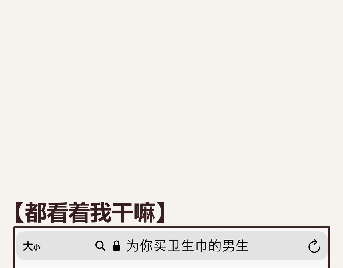 805韩漫全集-第0383话 小蓝病倒无删减无遮挡章节图片 