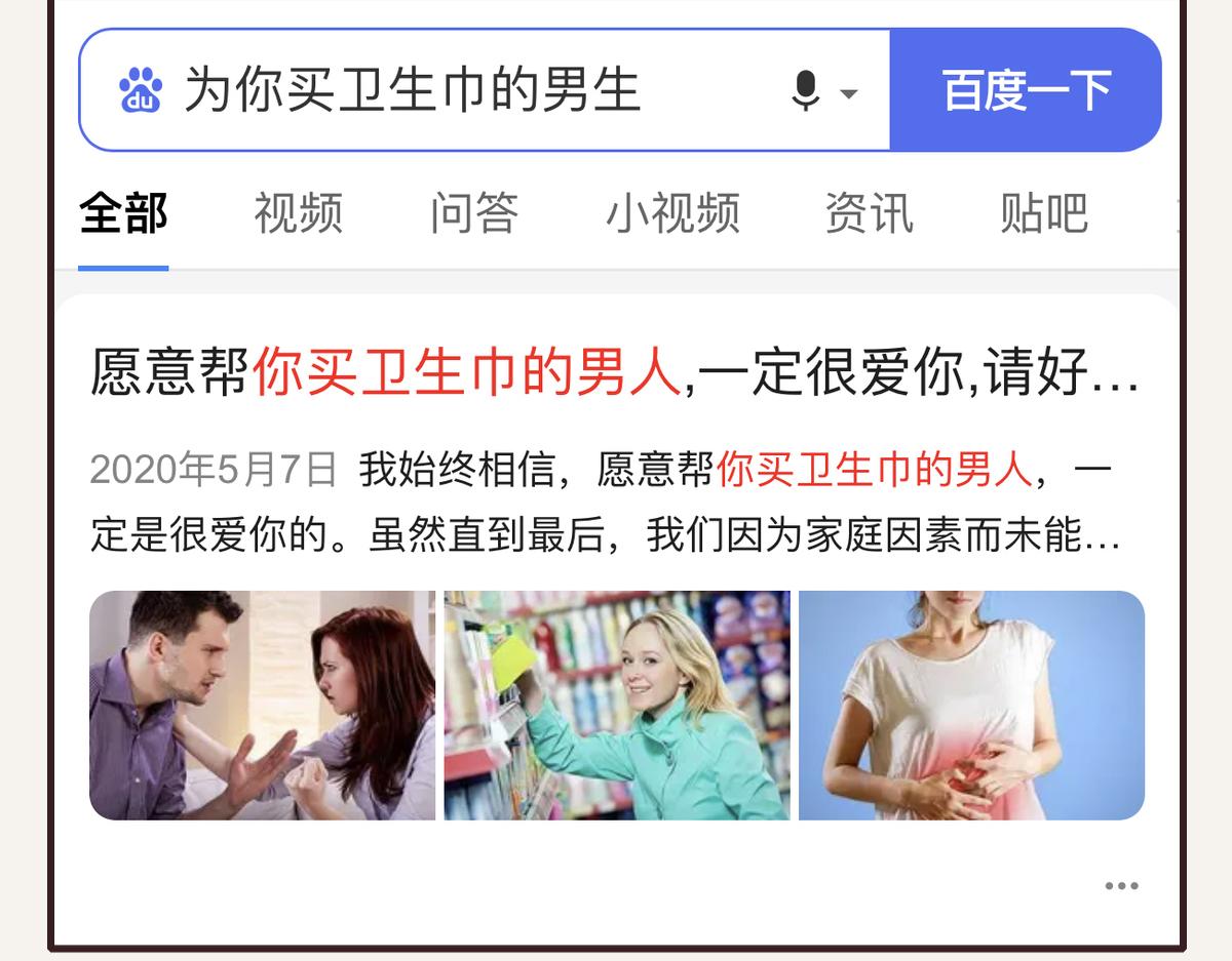 805韩漫全集-第0383话 小蓝病倒无删减无遮挡章节图片 