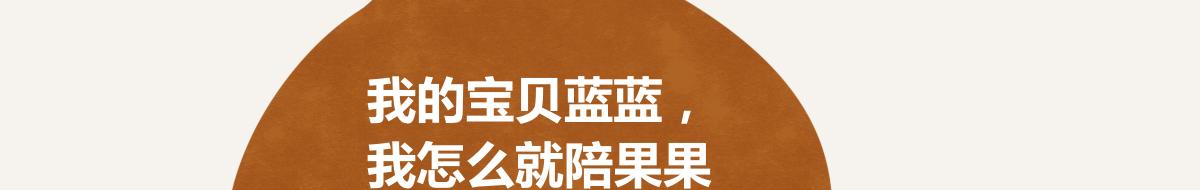 805韩漫全集-第0383话 小蓝病倒无删减无遮挡章节图片 
