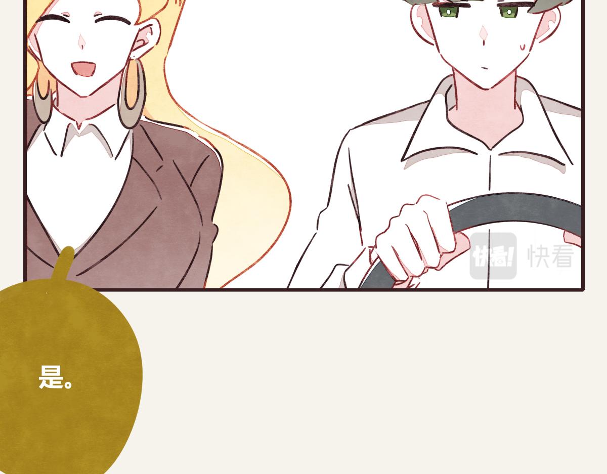 805韩漫全集-第0384话 少女心动总是伤无删减无遮挡章节图片 