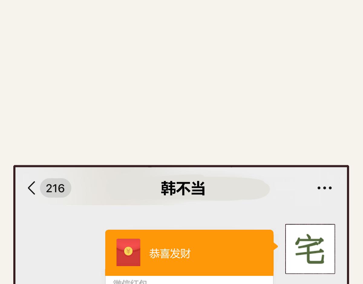 805韩漫全集-第0384话 少女心动总是伤无删减无遮挡章节图片 