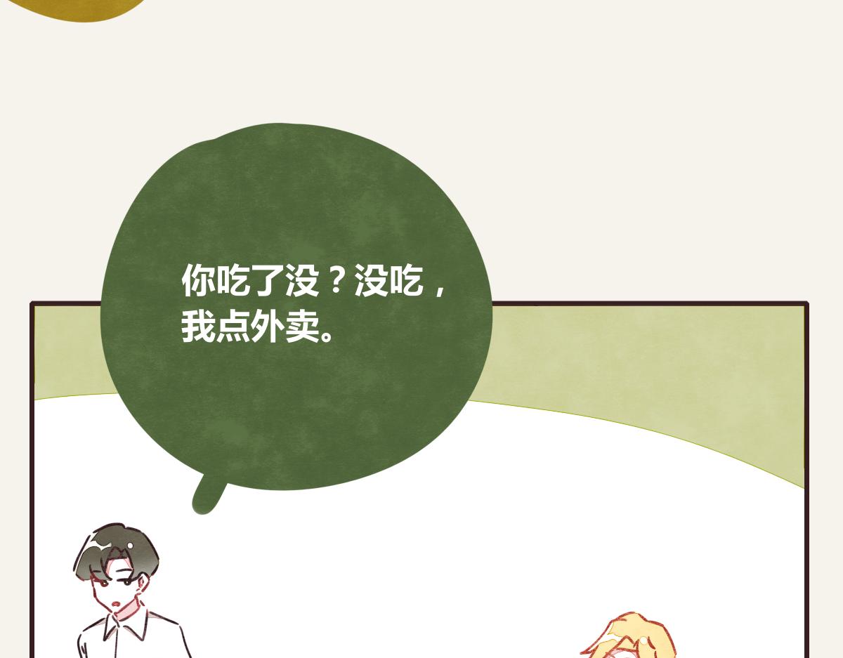 805韩漫全集-第0384话 少女心动总是伤无删减无遮挡章节图片 